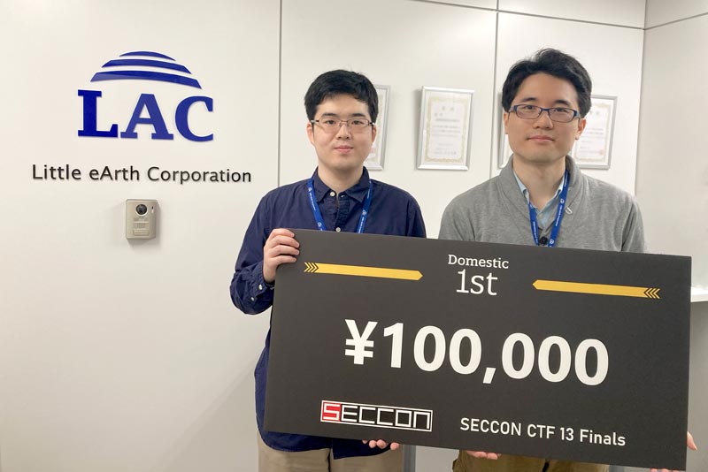 「SECCON CTF 13 Domestic Finals」出場メンバーの井手 脩太と中嶋 一晴