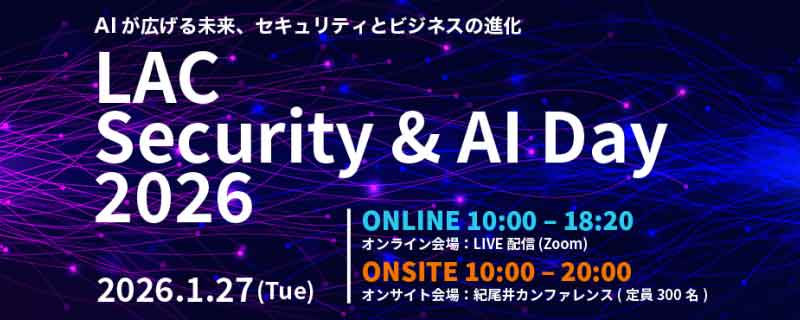 LAC Security & AI Day 2026