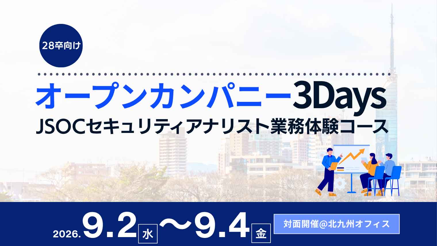 イベントイメージ