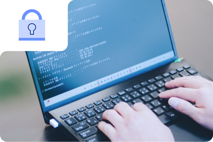 セキュリティエンジニア