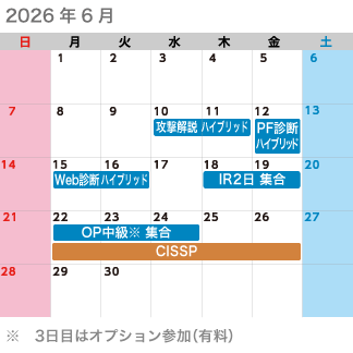 2026年6月のカレンダー