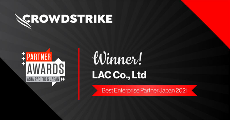 CrowdStrike PARTNER AWORDS