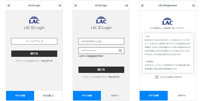 画面イメージ