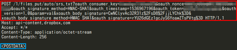 図3 Dropapibotによるアップロードリクエストの比較(v1)